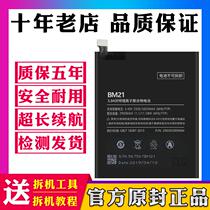 Applicable Xiaomi note original battery MI NOTE PRO LTE standard Top version BM21 BM34 mobile phone Board