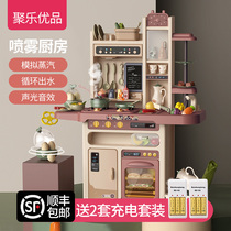 Childrens kitchen toys full set little girl House Cooking Baby 3 years old simulation mini kitchenware puzzle 6