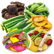 22 kinds of mushroom crisp fruit and vegetable chips Mixed fruits and vegetables Dried fruits dried okra dried snacks Dried vegetables mixed fruits and vegetables