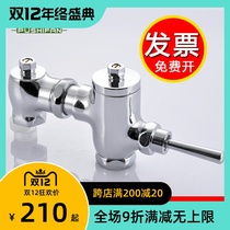 Leixin for Wrigley toto Faensa toilet valve flush valve squatting toilet hand press flush valve Press