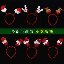 Christmas headdress ornaments Hair band Childrens students Christmas Antler headband luminous hair ornaments School dress up supplies