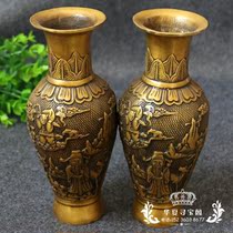 Subordination Hall Ancient Play Antique Bronze Ware Shop Home Decoration Brass Foru SuSamsung Flower Inserts Vase Swing A Pair