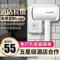 Hair Dryer Frame Free of SS Stainless Steel Bathroom wind-dryer Toilet Galvano hair dryer Contained Wall-mounted Shelve