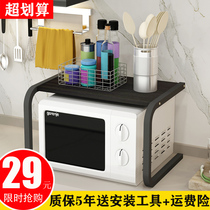 Kitchen storage rack countertop bracket Mini Oven rice cooker pot seasoning small model size microwave oven