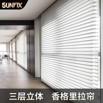 SUNFIX Shangri-La Curtain Soft-yarn roller shutter Living room Bedroom Office shading Shading Shutter Curtain free of punch