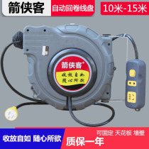 Automatic telescopic reel rewinder spool electric drum 15 m cable take-up power cord drum row plug socket plug-in wiring board