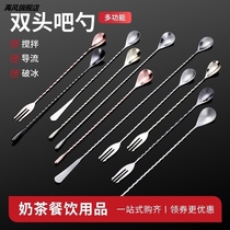 Stainless steel long bar spoon 32cm long handle mixing rod cocktail cocktail stick coffee milk tea mixing spoon bar spoon