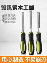 Through the heart handle woodworking chisel flat chisel flat chisel flat shovel chisel wood chisel woodworking tool wood chisel set slot chisel shovel