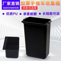 Good plastic hanging barrel cleaning car collecting dining car plastic hanging bucket wall-mounted garbage cart Catering to collect the bowl