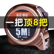 Steel tape measure 5 meters 3 meters 10 waterproof and anti-rust steel ruler 7 5 meters high precision tape measure stainless steel ruler box ruler ring ruler