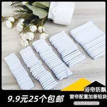 Window - wind - proof window - cranking Bath - curtain weight - wound - curtain - plug - curtain iron - crash