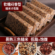 Fitness low-fat three-color brown rice new rice 5kg grains red rice black rice brown rice staple food coarse grain pregnant women porridge