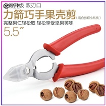 Walnut Walnut Household Peeling Walnut Clip Walnut Shelling Peel Cutter Peel Cut Pecan Walnut Tool Walnut Clip