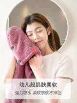 Japanese dry hair hat after washing head-mounted female cute high color value super absorbent quick-drying men wash towel Cotton