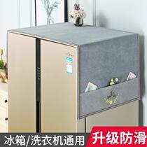 Anti-slip refrigerator cover cloth dust cloth refrigerator cover dust and oil protection single double door washing machine cover towel 2021 New