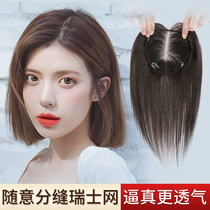 Swiss Net Wig Sheet Fluffy Hair Loss Shade White Hair Real Hair hair Tonic Hair Patches Liu Hai Wig Woman