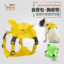 New pet vest-style chest braces Puppy Cartoon self-backpacks Dog ropes Traction dog Rope Dog Chain Subsupplies