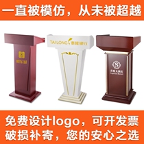 Podium Table Lectern Podium Conference Room Small Restaurant Welcome Desk Reception Desk Host Desk EMCEE Consultation Desk