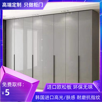South Korea imported ASA high-gloss cabinet door customized Brazil imported Bonac Opon board pet cabinet cabinet door custom