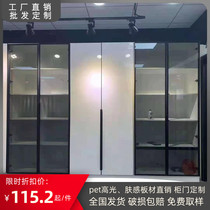 High-gloss PET Korean skin-sensitive cabinet door minimalist tempered glass door environmental protection E 0 solid wood wardrobe cabinet door panel customization