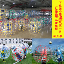 Inflatable Bumper Ball net red Bumper Ball outdoor adult children human body Bumper Ball thickened transparent to pool props