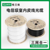 Carrier-grade fiber optic cable Indoor leather cable Single-core double-core leather fiber optic cable Communication outdoor 1 core 2 core 4 core light leather cable 2 steel wire 3 steel wire four-in-one leather cable Fiber optic cable