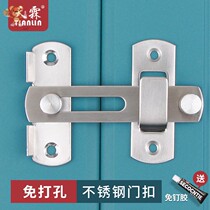 Glass sliding door door buckle Movable door buckle latch Door bolt Small simple wardrobe Automatic corner cabinet door lock Old style