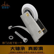 Shaft Aluminum alloy fixed pulley Stainless steel bearing pulley Bearing wheel Roller Hardware door and window guide wheel Balcony road
