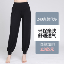 Dance pants female Modal bloomers wide legs trousers exercise pants sports loose toe yoga dance costume