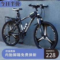 3d bicycle variable speed mountain bike Middle school student bicycle student Over 14 years old Male adult Adult Female adult