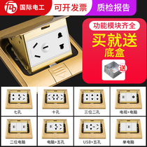 International electrical ground socket hidden invisible all copper waterproof ultra-thin ground cover five-hole network ground socket
