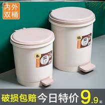 Trash bin with covering housetoilet toilet kitchen kitchen bedroom living room foot stamped with cover and foot on large cylinder
