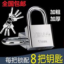 More 8 key padlocks 10 small anti-theft household locks student dormitory locks a large door lock