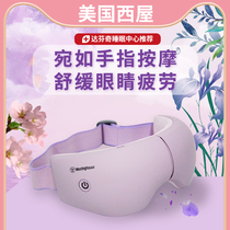 Westinghouse eye eye massager hot compress C388 eye protector massager relieves fatigue artifact eye protector