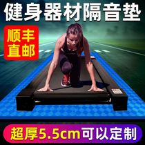 Treadmill mat sound insulation shock-proof home non-slip rope skipping home indoor mute silencing Special