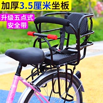 Electric bicycle tram battery car childrens chair rear rear seat guardrail seat seat scooter bench bicycle