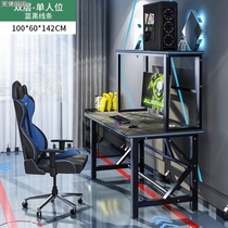E-sports table internet cafe table and chair set home internet cafe desktop game computer table sofa internet cafe table and chair competitive table