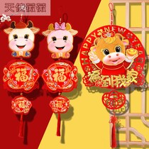 Year of the Ox New Year decoration pendant New Year Blessing word Cow hanging Household indoor Spring Festival New Year goods Living Room happy small charm