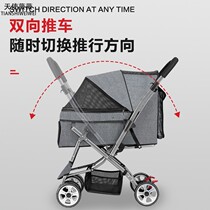 Large dog puppies in pet strollers for walking in trolleys for dog-car kittens travel four-wheeled stroller light folding