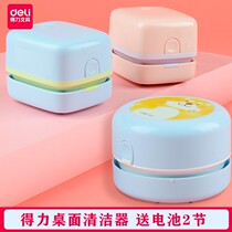 Del desktop vacuum cleaner household powerful small electric cleaner students use vacuum cleaner to clean rubber residue