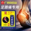 Товары от 梓好医疗器械专营店