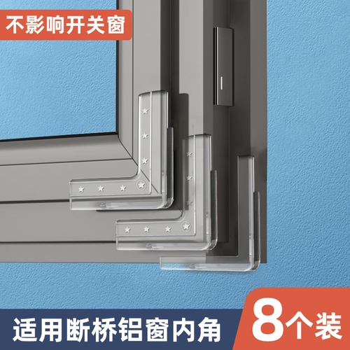 Детские накладки на углы, безопасная металлическая лента, силиконовый защитный чехол, защита от столкновений, алюминиевый сплав