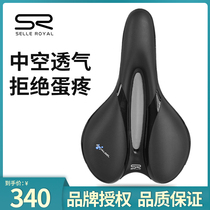 Italian bicycle cushion SR road mountain bike seat cushion SELLE ROYAL seat bag silicone bicycle seat