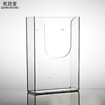 Wall-mounted xuan chuan jia acrylic display stand Wall trifold brochure chuan dan jia information rack 10X21