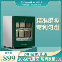 Funara fermentation box household noodle machine steamed buns wake-up box bread constant temperature fermentation machine commercial noodle wake-up machine