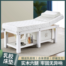 Solid Wood beauty bed beauty salon special latex massage massage massage physiotherapy bed ear beauty body health bed six-legged high-grade