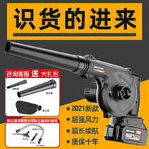 Small high-power handheld portable rechargeable wireless hair dryer household industrial lithium battery blower car dust removal