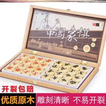 Chinese chess with chessboard extra-large solid wood chess piece wooden box folding set primary school children portable creativity