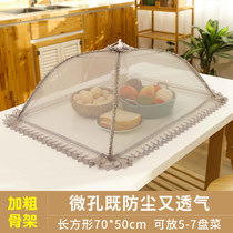 Lid large large anti-fly round table food cover table cover umbrella breathable insulation cover