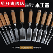 Woodworking chisel old goods handmade old-fashioned special steel alloy hard occupied flat head forging high-speed chisel slotting flat